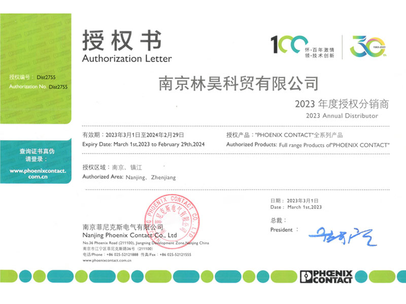 Power of Attorney