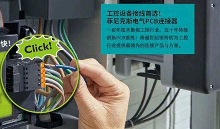 Heavy new | flexible wire in line wiring! XPC trigger in-line spring connector
